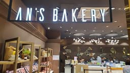 An's Bakery