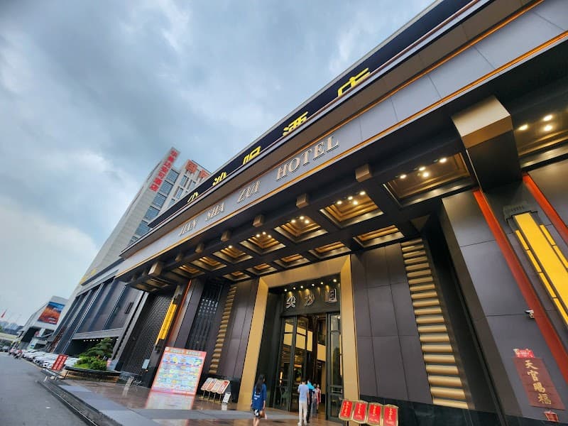 尖沙咀酒家