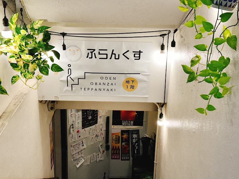 ふらんくす