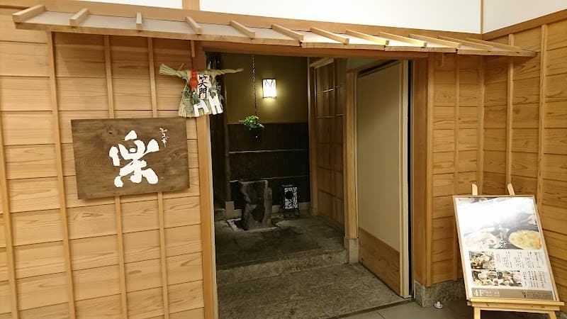 Raku